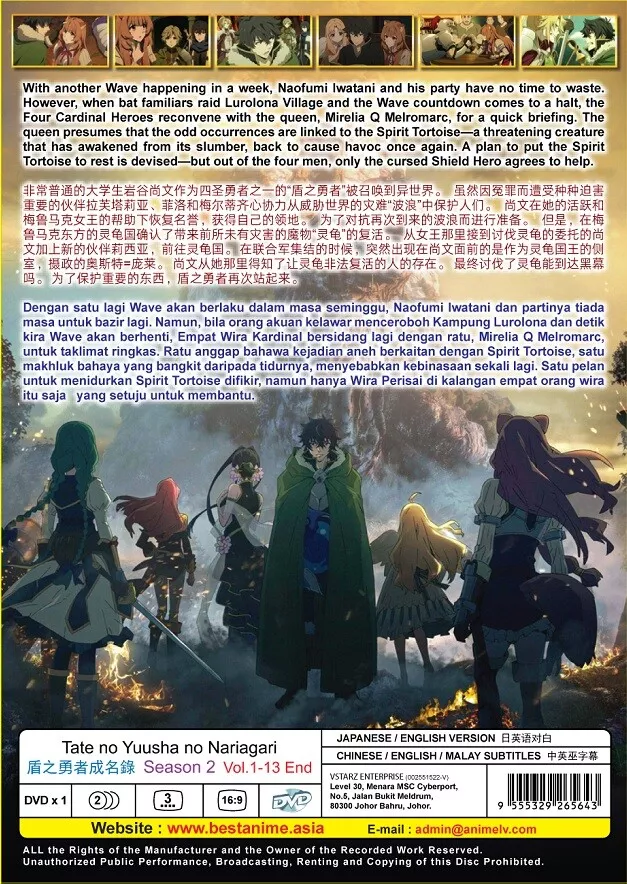 Será que vamos ter The Rising of the Shield Hero 2?