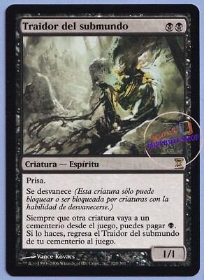 Nether Traitor Spanish Mtg MISPRINT. Rules text error, becomes more powerful