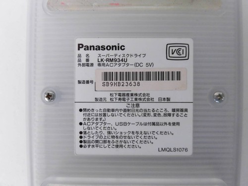 Panasonic Super Disk Drive LK-RM934U für Superdisk Media 120MB Floppy - Bild 4 von 7