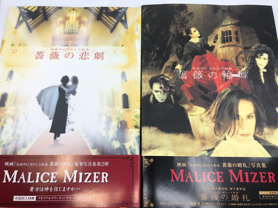 Malice Mizer Bara no Konrei(Bridal of Rose) 2 Photobook Set Bara