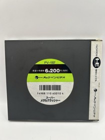 Super Metal Crusher (NEC PC Engine) authentic Hu Card, US seller CIB Tested