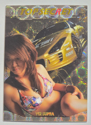 TARMAC CARDS Top Secret Capsule Vol. 01 TOYOTA V12 SUPRA SPECIAL CRACKED 177/199