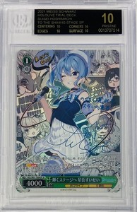 Suisei Weiss Schwarz | eBay