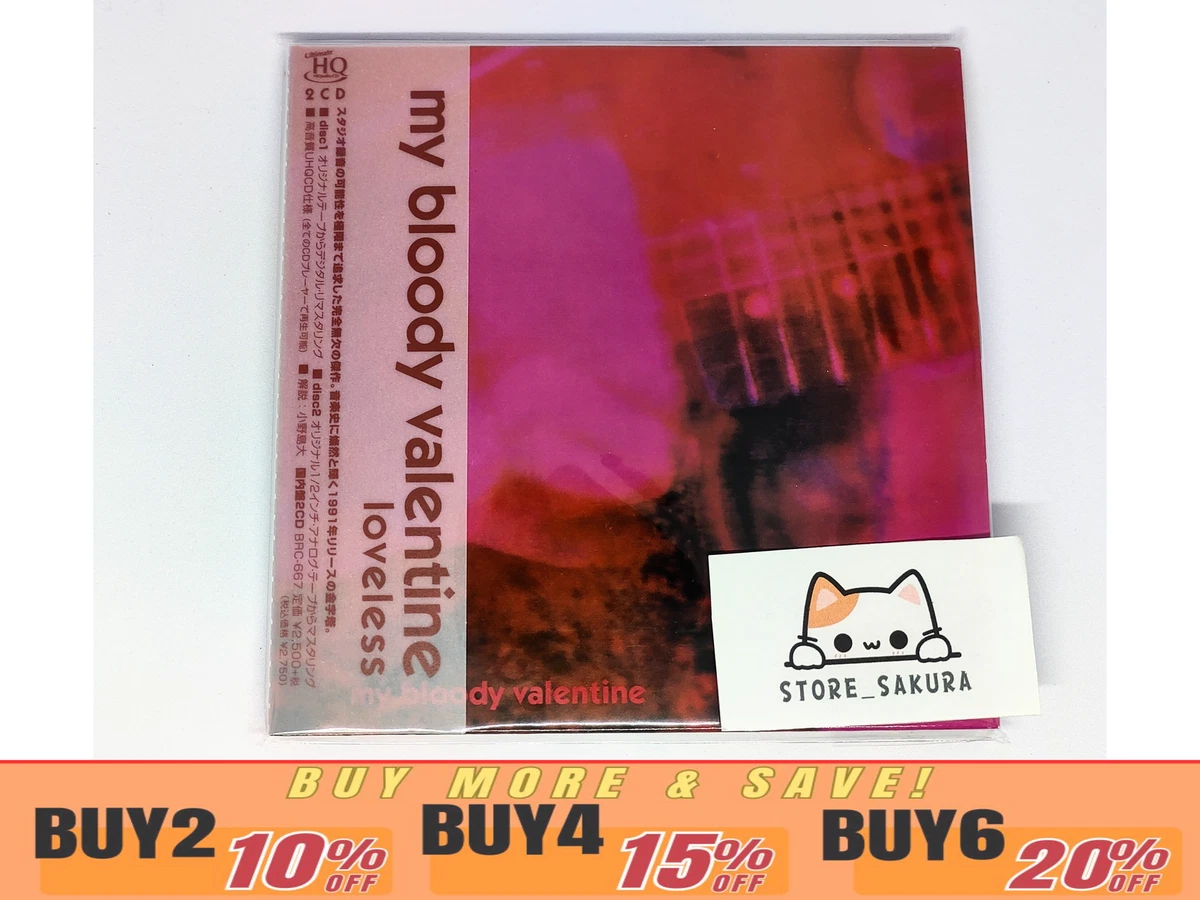 Album Rock My Bloody Valentine Music CDs for sale | eBay