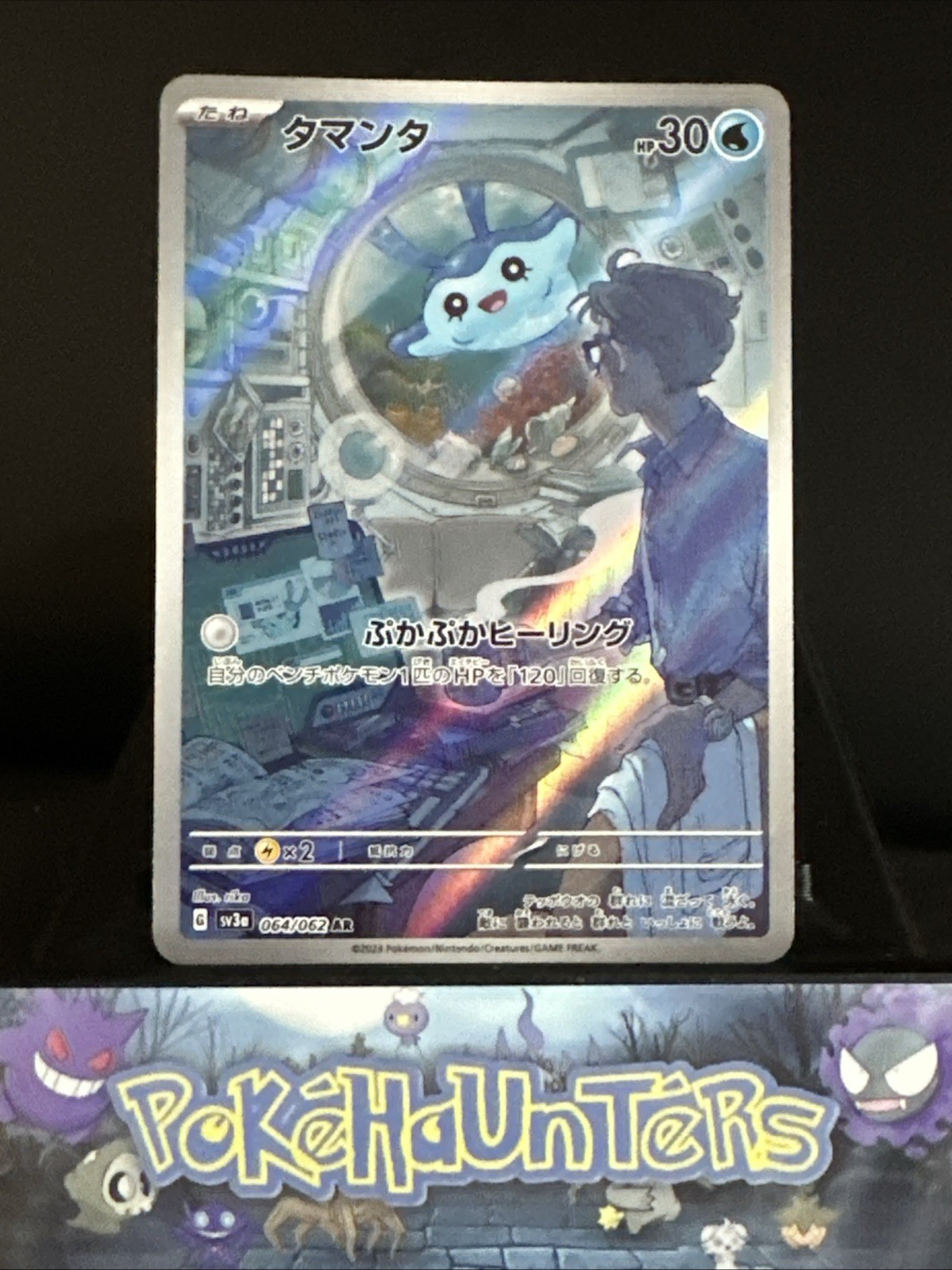 pokémon trading card game sun & moon Pokemon Trading Card Game Sun & Moon Trainer Kit Alolan Sandslash & Al