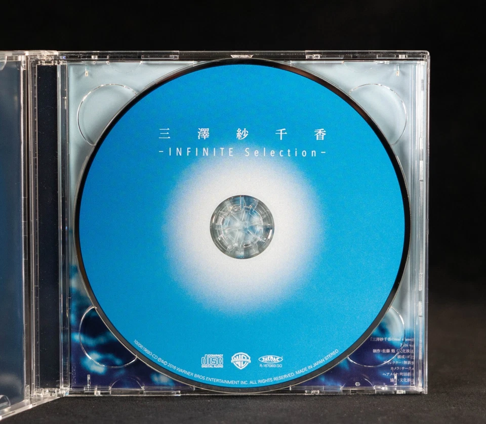 Sachika Misawa / -INFINITE Selection - Animated CD Blu-Ray 1000619693 - Image 4 of 4