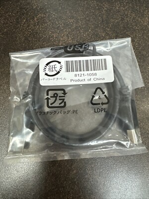 HP USB 2.0 Type A/Type B 3'' Printer Cable Cord Hewlett Packard 8121-1058