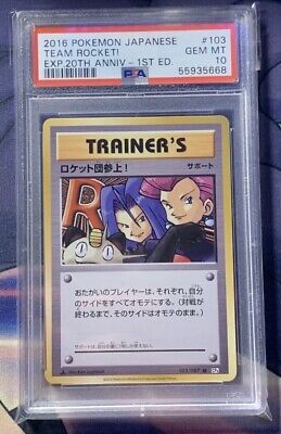 Here Comes Team Rocket! PSA 10 GEM MINT 1st Edition CP6 103 Here Comes Team Rocket! PSA 10 GEM MINT 1st Edition CP6 103