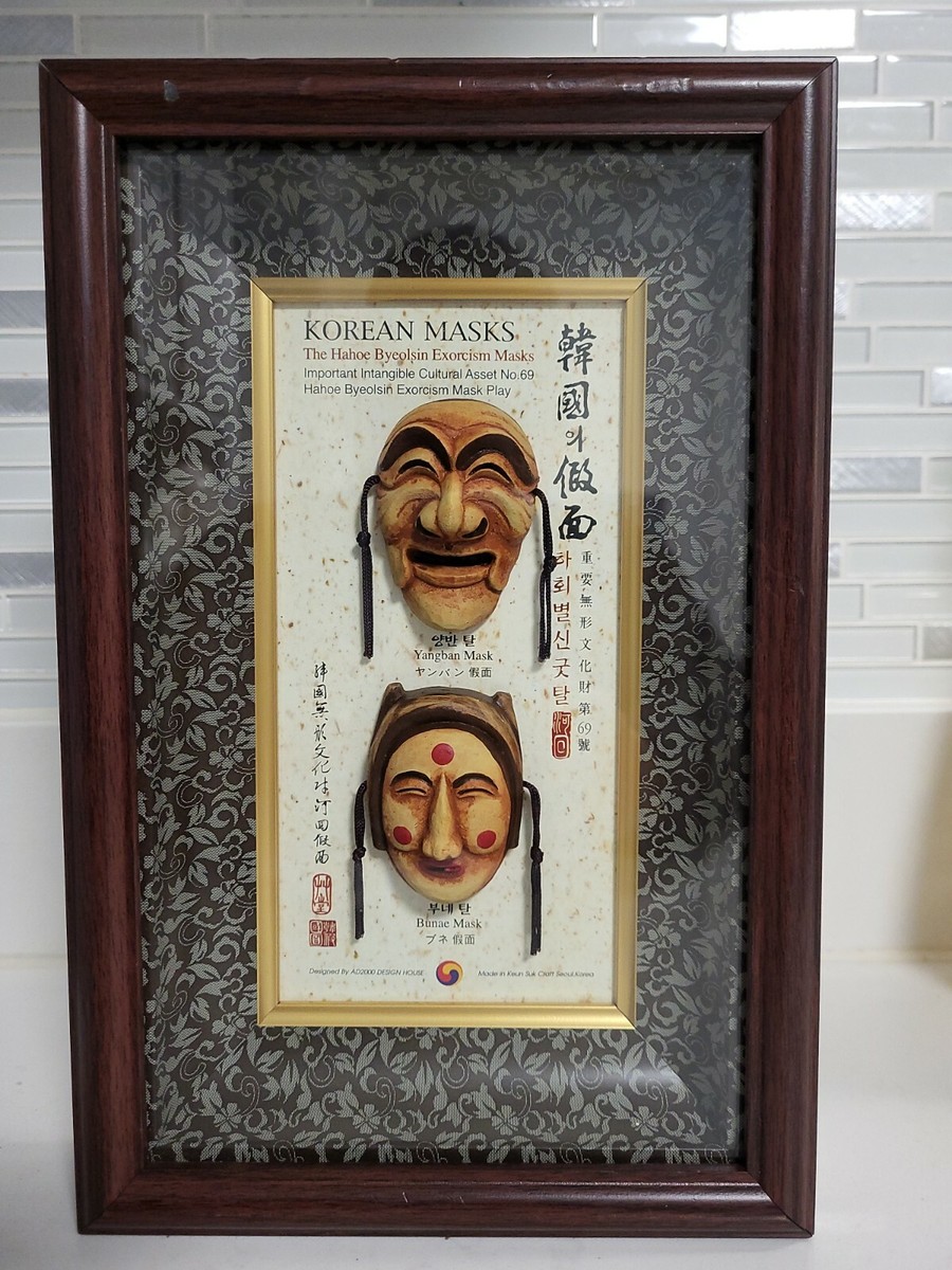 Seoul Korean Masks Shadow Box The Mask Of Yangban and Bunae no.69