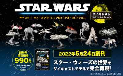 Zweiwöchentliche Star Wars Raumschiff & Fahrzeug Sammlung #1 - 100 Auswahl De...