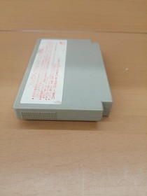 King Records Jiro Akagawa's Ghost Train Famicom