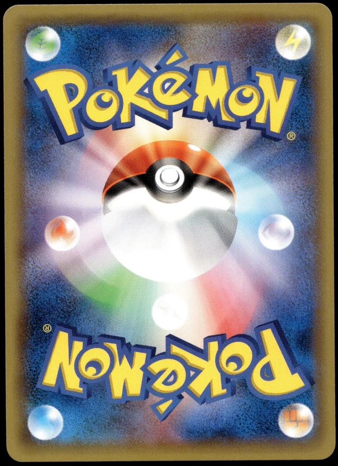 Japanese Pokemon Sceptile 003/049 M Master Deck Build Box Speed Style NM - Image 2 of 2