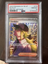 N's Plot Special Art Rare Card 173/086 JP Edition PSA 10