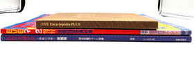 EVE BURST ERROR Encyclopedia GLORIA C's ware Art Work Sega Saturn Fan Book Japan