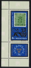Hungary Stockholmia 74 Intl Stamp Exhibition 1974 MNH SG#2908