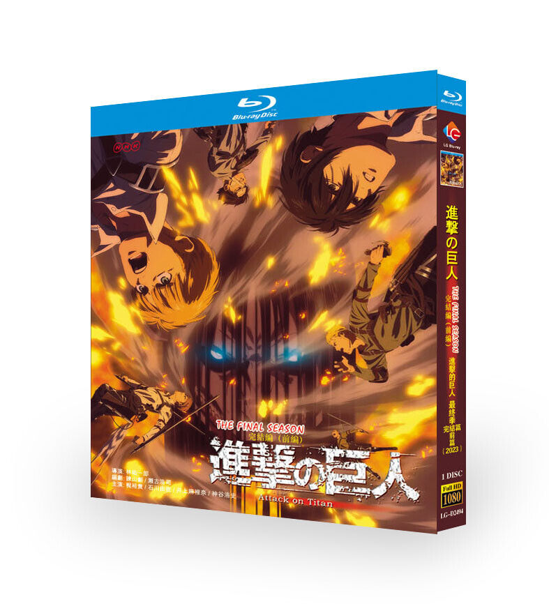 Attack On Titan (Shingeki no Kyojin) | Collection | DVD | Dual Audio