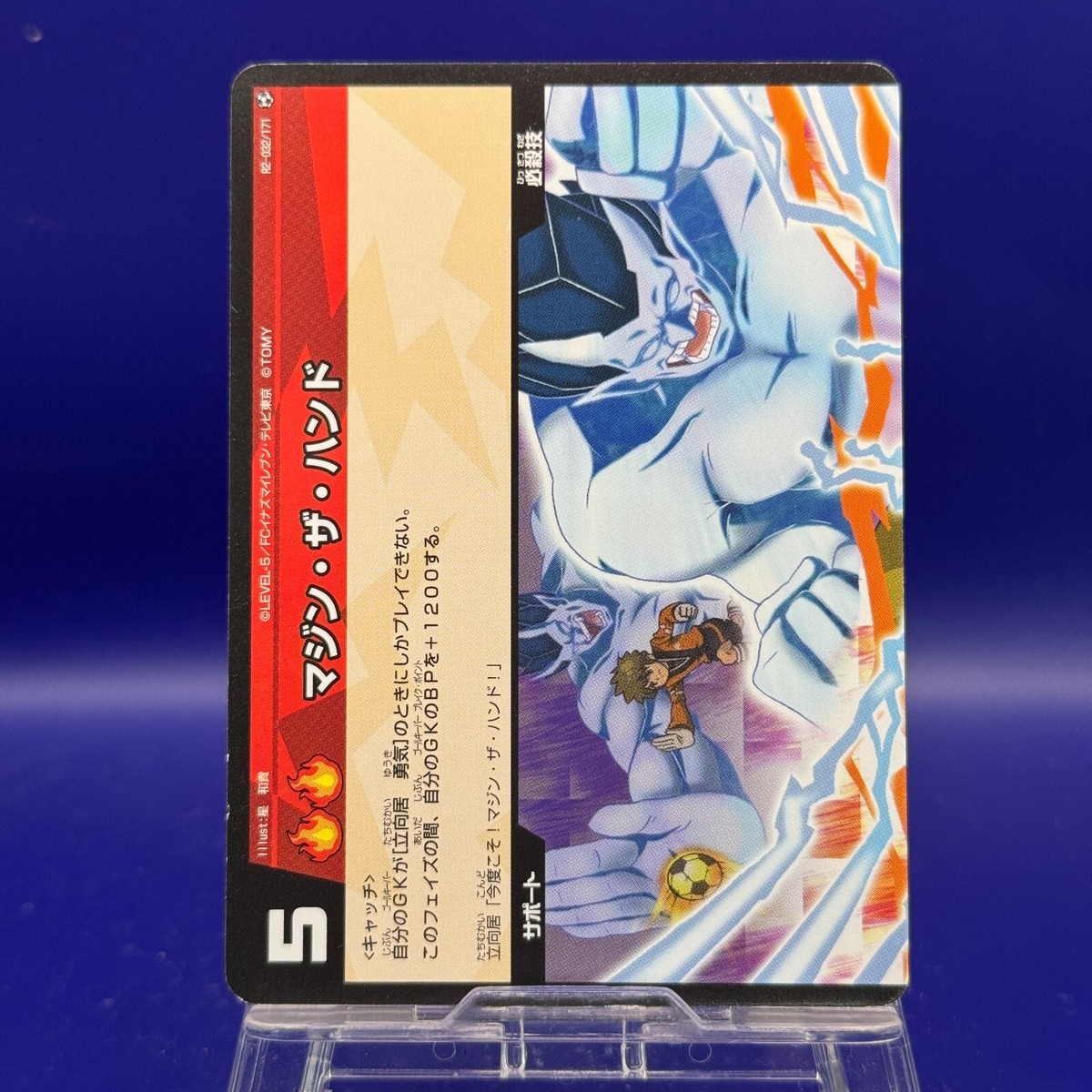 Majin the Hand R2-032/171 Inazuma Eleven Card TCG Trading Game