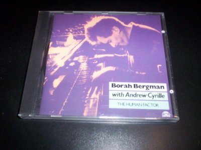 Borah Bergman With Andrew Cyrille    The Human Factor CD Black Saint  sealed