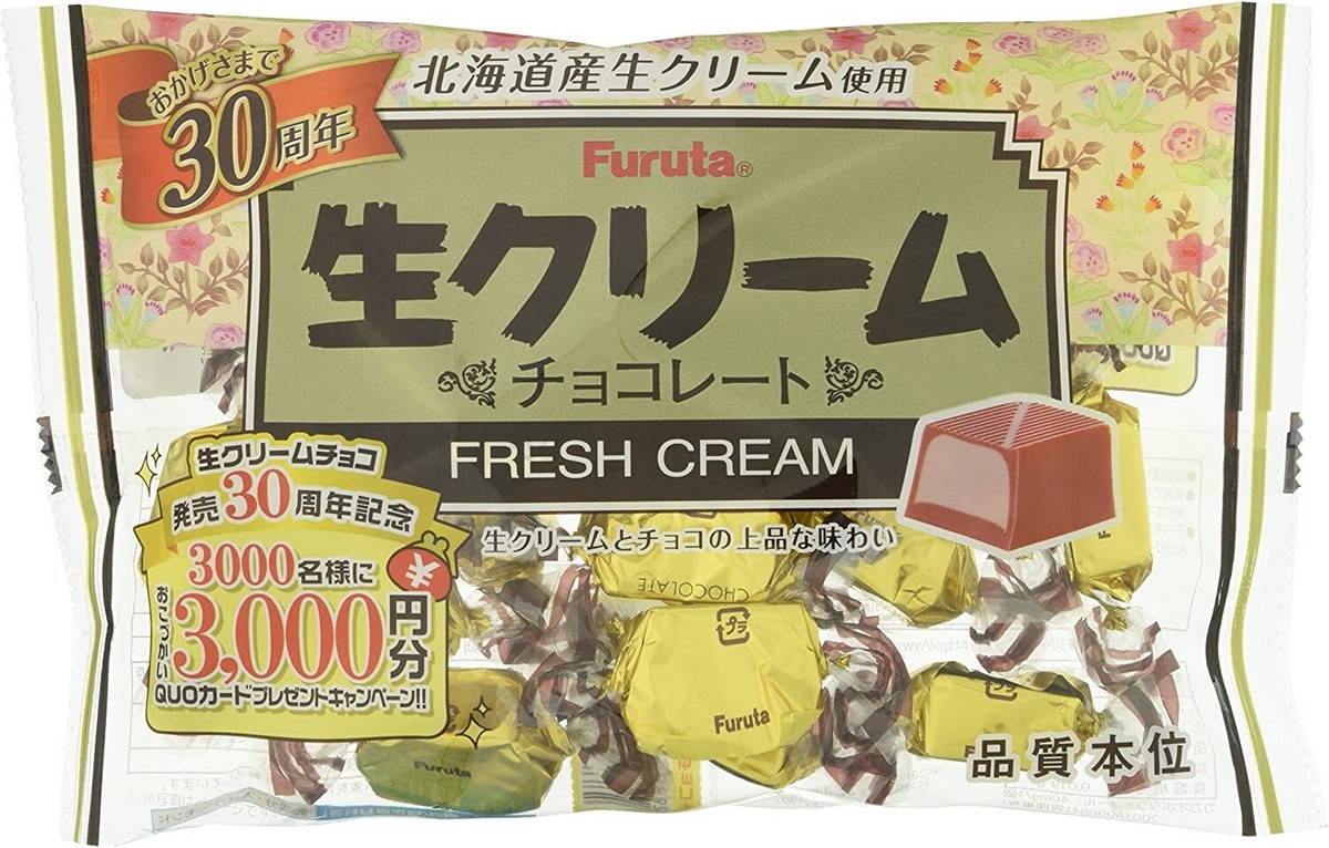 FURUTA Japanese Chocolate Fresh Cream Milk Cacao Snack Candy Sweet