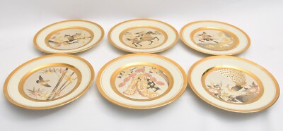 6x Art Of Chokin Limited Edition 235mm Dekorative Japanische Stil Teller (U)