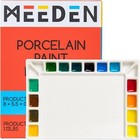 18Well Porcelain Artist Paint Palette,Mixing Art CeramicWatercolor Paint Palette