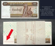 FULL BUNDLE  'EX' REPLACEMENT BURMA 50 KYAT P-73 ALL 100 BANKNOTE MYANMAR UNC
