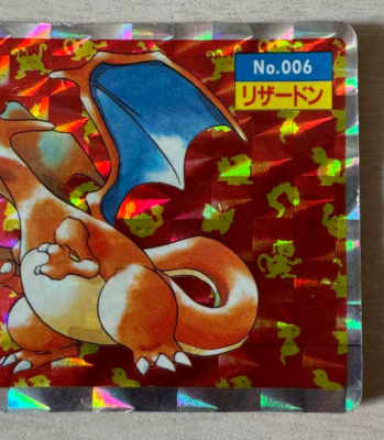 ポケモンカードゲーム Holo Topsun *11 Charizard CARDDASS Pokemon Card Topsun Charizard Prism Holo No.006 Japanese Nintendo