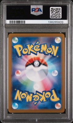 PSA 10 Lillie's Clefairy SR 115/100 sv9 Battle Partners Pokemon
