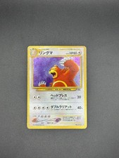 Ursaring #217 Prices | Pokemon Japanese Crossing the Ruins