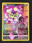 Carte Pokémon Spiritomb TG09/TG30 EB11 Origine Perdue Epee Et Bouclier