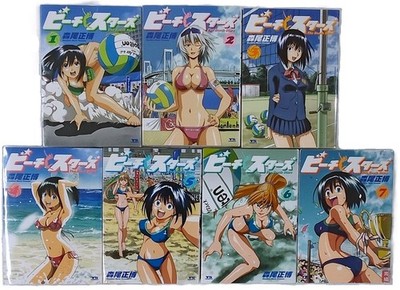 Beach Stars Vol.1-7 Komplettsatz Comics Masahiro Morio Manga Shogakukan JPN