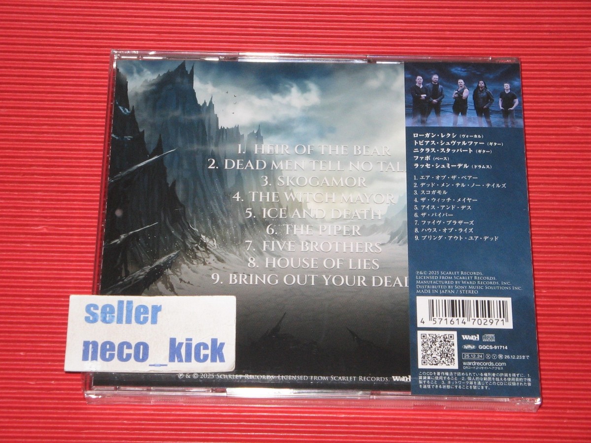 11B RAINFORCER ICE AND DEATH 2025 JAPAN CD | eBay