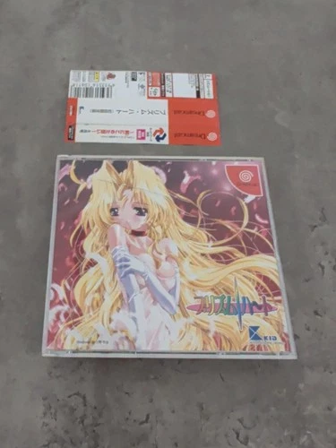 Prism Heart Kid Sega Dreamcast Japan Import LN 100% perfect US Seller Complete!