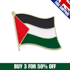 Palestine Flag Lapel Chest Pin Badge Free Gold Gloss Enamel Gaza (علم فلسطين‎‎)