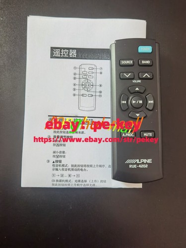 1PCS NEW RUE-4202 Remote Car Audio CD Player Remote Control For CDX-A08#pe - Picture 1 of 5