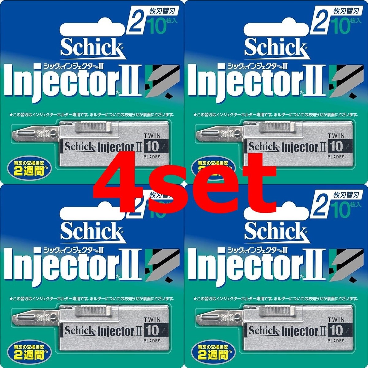 Schick injector II replacement blades(twin blades) 10 blades set