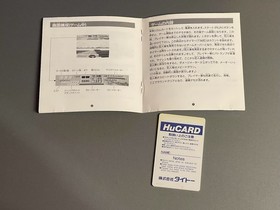 Taito Chase HQ, PC Engine HuCard Japan import, US Seller