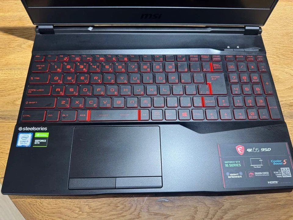 MSI GL65 15.6" FHD Gaming Laptop Intel i5-9300H 16GB RAM 256GB SSD+1TB HDD - Image 2 of 4