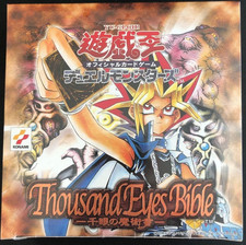 Booster Box Prices | YuGiOh Japanese Thousand Eyes Bible | YuGiOh