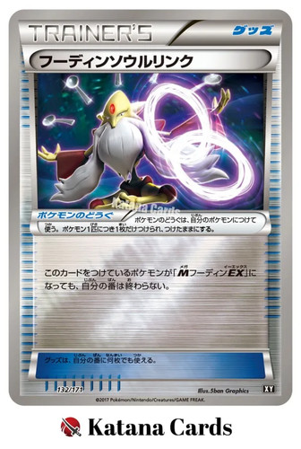 Alakazam Spirit Link C 132/171 The Best of XY Reverse Holo Pokemon Japanese
