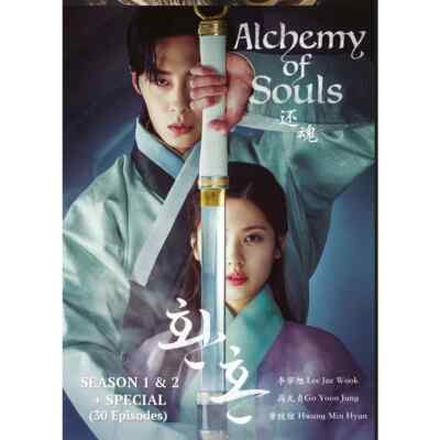KOREAN DRAMA Alchemy Of Souls Season 1+2+SPECIAL English Subtitle DVD All Region