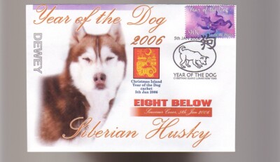 Siberian Husky 8 Below Year Of The Dog Cov Dewey 2