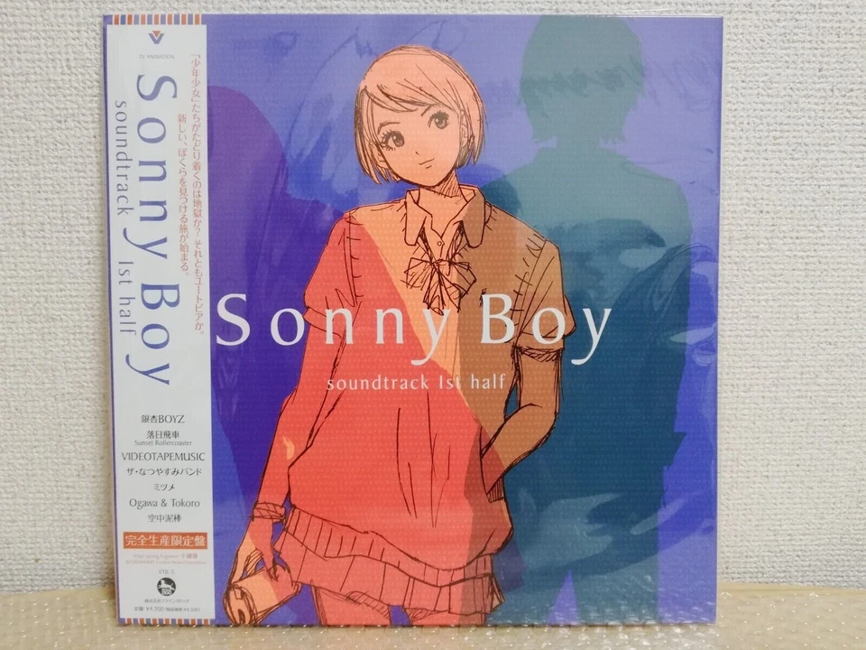 TV ANIMATION Sonny Boy soundtrack 1st half 2nd half LP Vinyl Set 1day Fedex DHL - Image 2 of 4