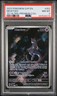 2023 Pokemon PSA 8 Mewtwo #52 Black Star Promo Scarlet & Violet 151 UPC Promo
