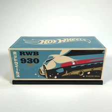 Hot Wheels Collectors RLC Exclusive RWB Porsche 930 - BRAND NEW - In Hand