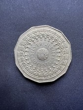 RARE- 1977 Australian 50 Cent Silver Jubilee Commemorative Coi