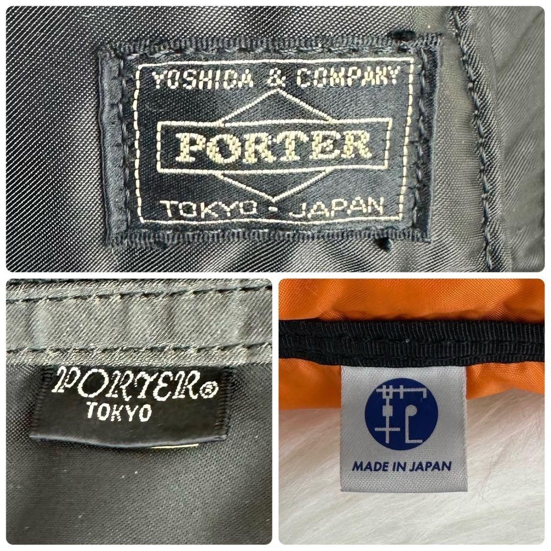 Porter Tanker Backpack Drawstring Bag Japanese Br… - image 7