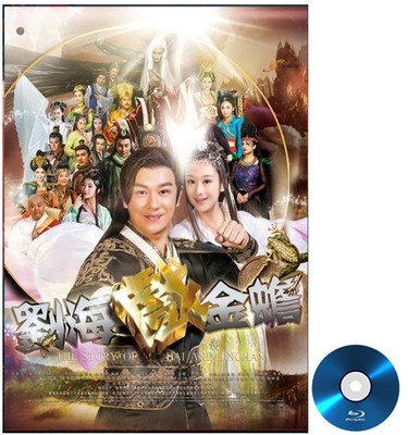 Luu Hai Dau Kiem Thiem 2016 Phim bo tvb hong kong Long Tieng HD