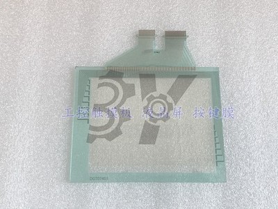 ONE Touchpad for   NS5-SQ10B-V2 NS5-MQ00-V2 NS5-TQ10B-ECV2 NS5-MQ10B-ECV2 *wq