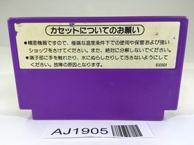 AJ1905 Duck Hunt NES Famicom Japan